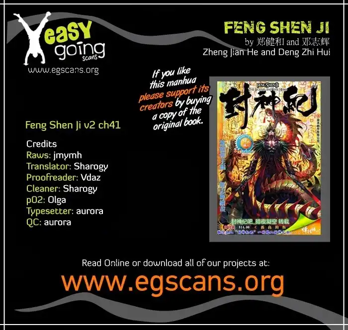 Feng Shen Ji Chapter 79 1